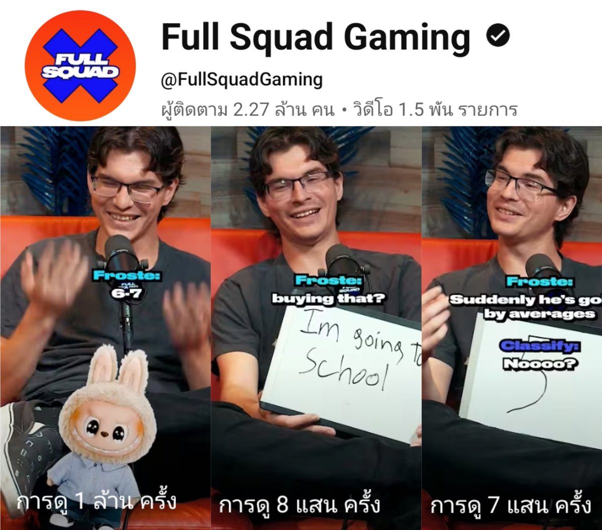 C̊ɦε૨🍒 (@cherrisa_93) on Twitter photo มาร์คต้วนกับ"Full Squad Gaming ยอดวิวคือดีมากก แมสสุดๆ คนเม้นท์ชมเยอะเลย นี่เป็นรายการที่โคตรจะเหมาะกับมาร์ค☺️
Part1 -700k
🔗youtube.com/shorts/7KhhAys…
Part2- 800k
🔗youtube.com/shorts/DZDgUxT…
Part3 -1M🎉
🔗youtube.com/shorts/Q4ocL5O…
#MarkTuan #Mark #段宜恩 #마크
<a href="/marktuan/">Mark Tuan</a> <a href="/DNAmngmnt/">Mark Tuan Official</a> มาร์คต้วนกับ"Full Squad Gaming ยอดวิวคือดีมากก แมสสุดๆ คนเม้นท์ชมเยอะเลย นี่เป็นรายการที่โคตรจะเหมาะกับมาร์ค☺️
Part1 -700k
🔗youtube.com/shorts/7KhhAys…
Part2- 800k
🔗youtube.com/shorts/DZDgUxT…
Part3 -1M🎉
🔗youtube.com/shorts/Q4ocL5O…
#MarkTuan #Mark #段宜恩 #마크
<a href="/marktuan/">Mark Tuan</a> <a href="/DNAmngmnt/">Mark Tuan Official</a>