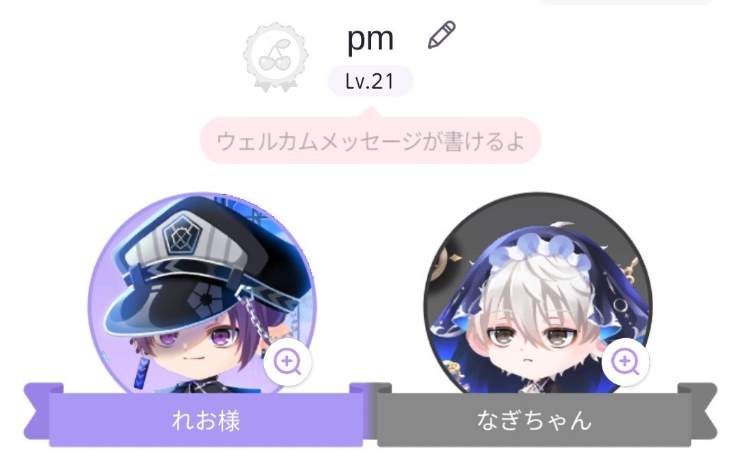 meme⭐︎プロフ確認　1113 meme⭐︎プロフ確認 1113 meme⭐︎プロフ確認 1113 meme