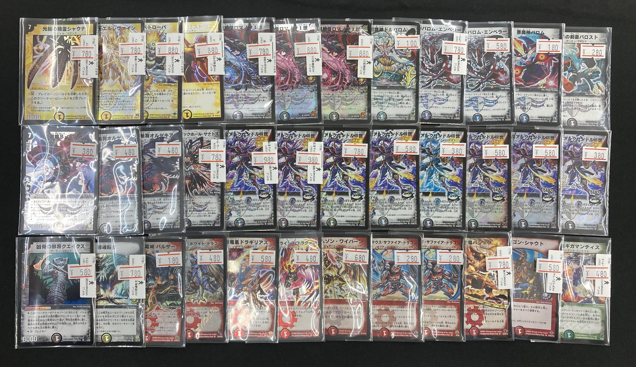 デュエマクラシック05,08　VR,SR60枚以上　まとめ売り　ジャンク品 デュエマクラシック05,08 VR,SR60枚以上 まとめ売り ジャンク品