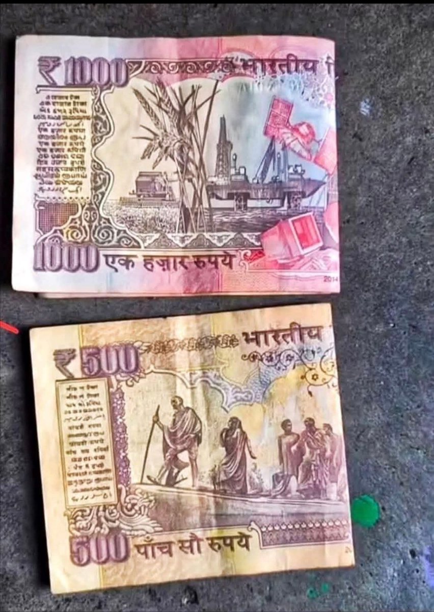 "पुरानी यादों की निशानी – वो नोट जो अब सिर्फ इतिहास में मिलते हैं।"
#currency #old