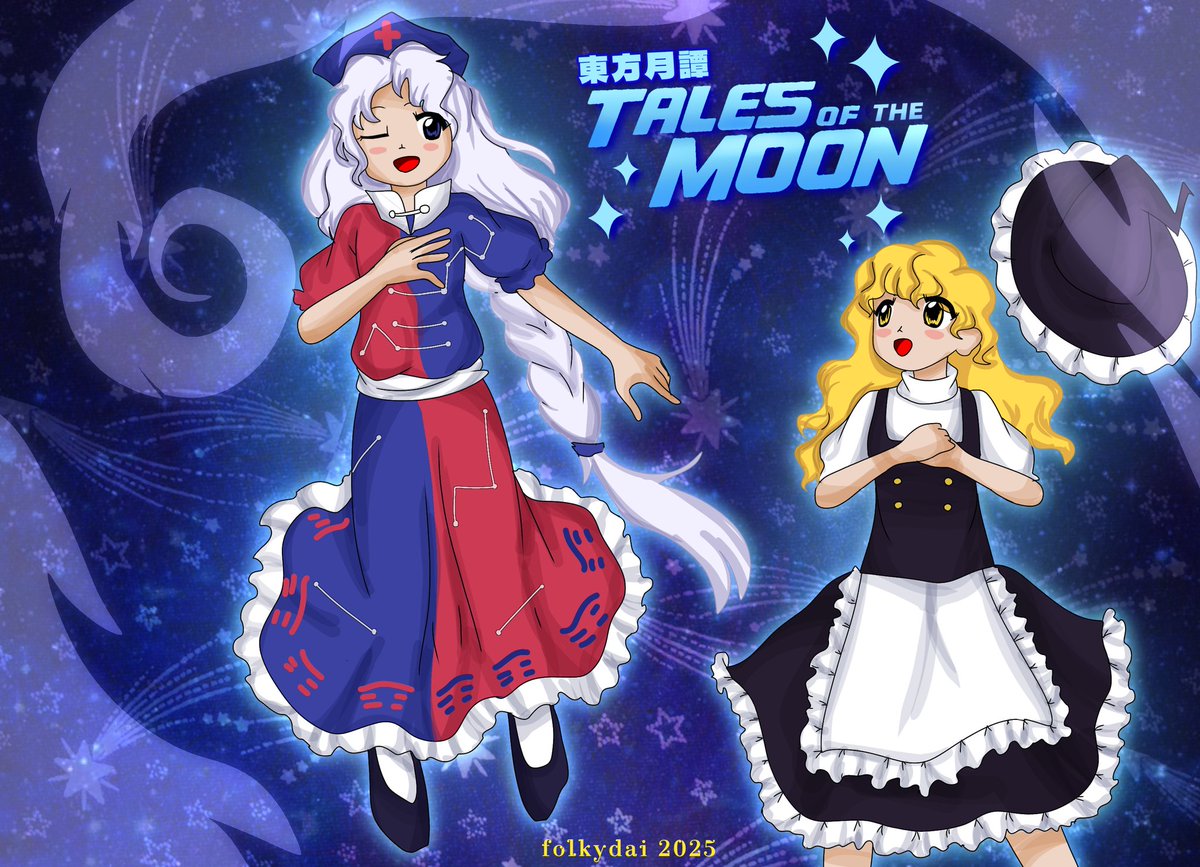 東方月譚~ Tales of the Moon

Marisa visits Eirin, who begins to tell her about her past on the moon and her last moments before arriving on Earth with Kaguya, including old inhabitants of the moon and the lunar capital.

#Touhou_Project | #東方Project | #ZUN絵風