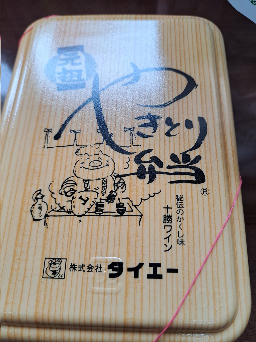 きょう
