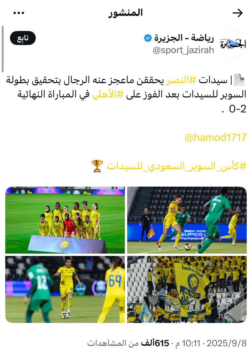 هيبة زعيم ( الزعيم العالمي ) tweet media