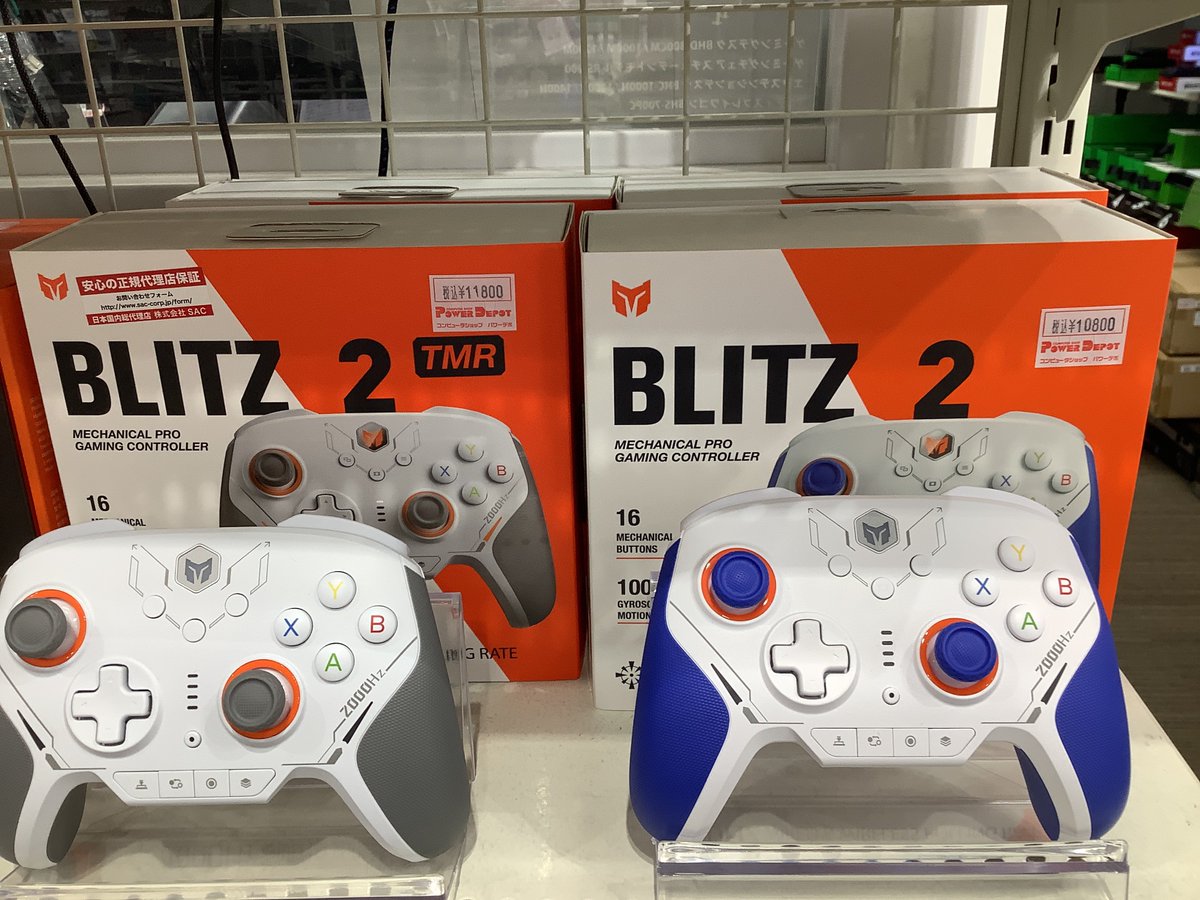 しばらく欠品していた人気のコントローラー『BLITZ 2』が久々に入荷 