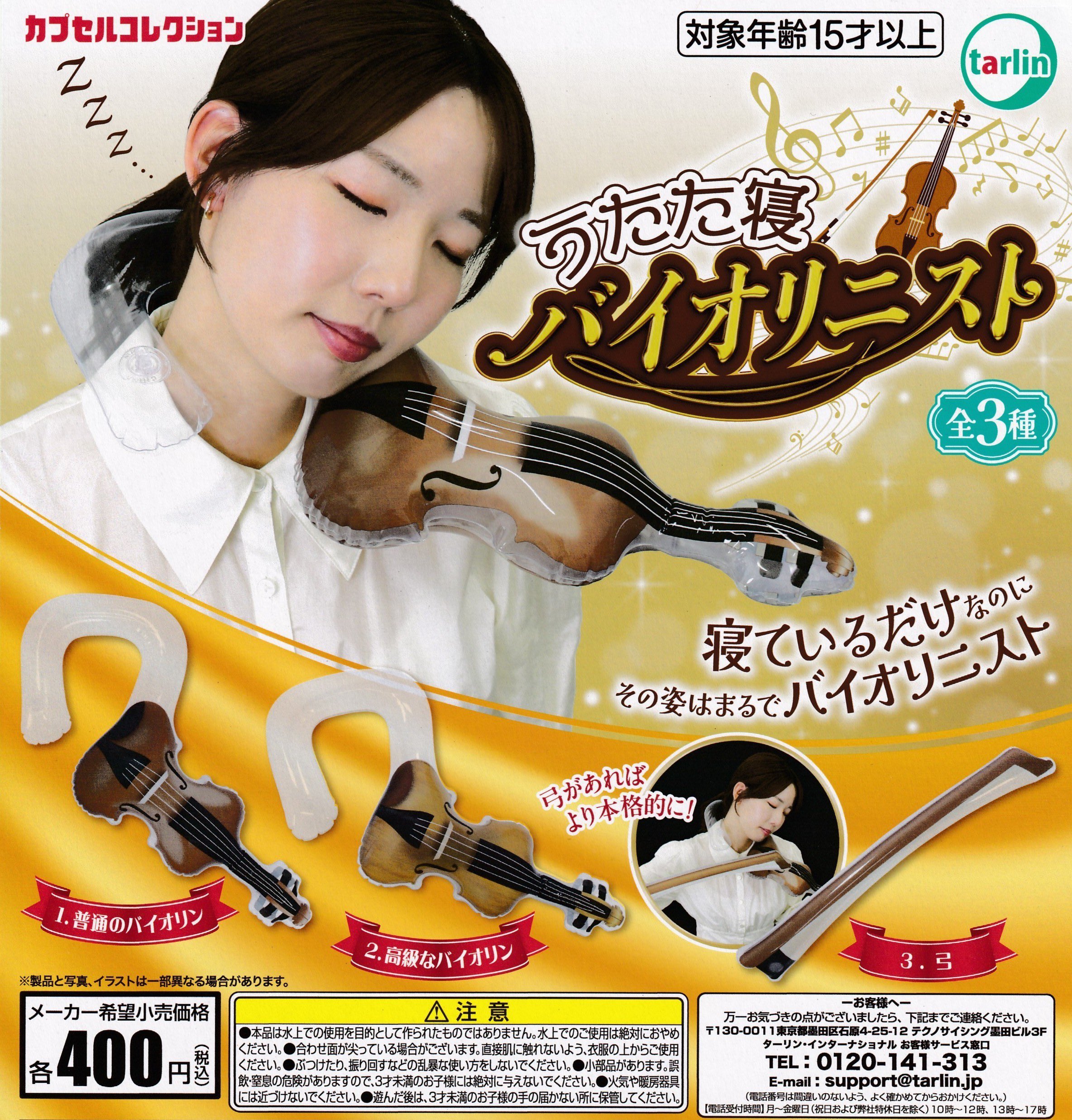 DREAM PETカバとサイのセット おもちゃ：サイバーペット KKP001-02 HIHI レビュー | 雑