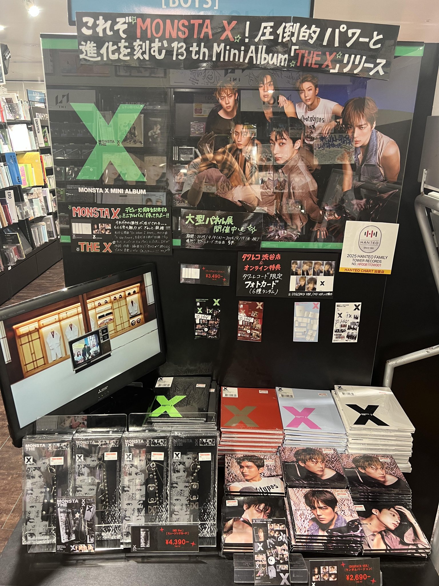 タワーレコード渋谷店 on X: 