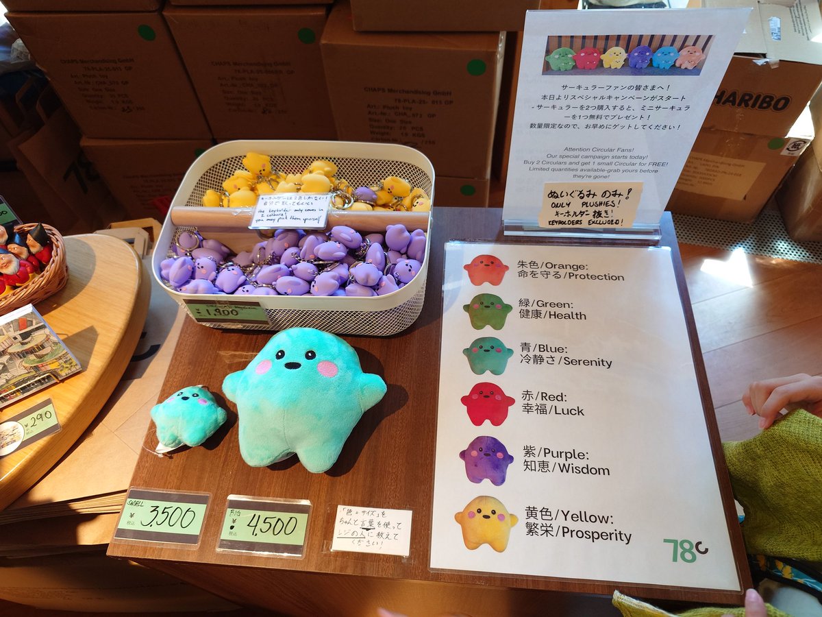 EXPO2000HANNOVER ハノヴァー万博犬のぬいぐるみ EXPO2000HANNOVER ハノヴァー万博犬のぬいぐるみ - メルカリ