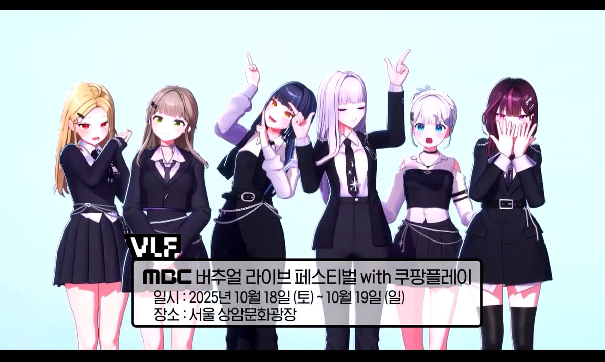 댕쳐귀여움
 세구:O0O
 부가:O△O
 르르:🫣
 이네:👉🥴👉
 릴파:👆😚👆
 챠니:(점잖)