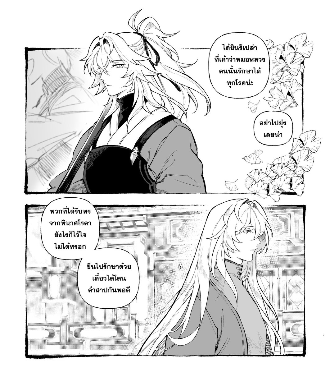 前 (@mamah_2602) on Twitter photo (2/5) #จิ่งหลัว #jingluo เอยูที่โตมาด้วยกัน ดีลูลู่นุเอง (2/5) #จิ่งหลัว #jingluo เอยูที่โตมาด้วยกัน ดีลูลู่นุเอง