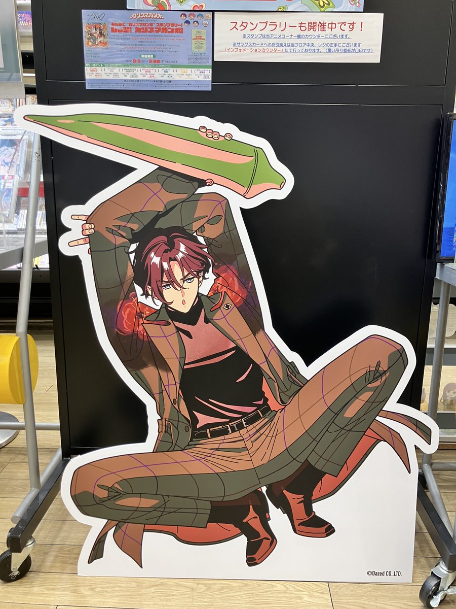 新宿のタワレコさんよくこのパネル置いてくれたな、すげえ