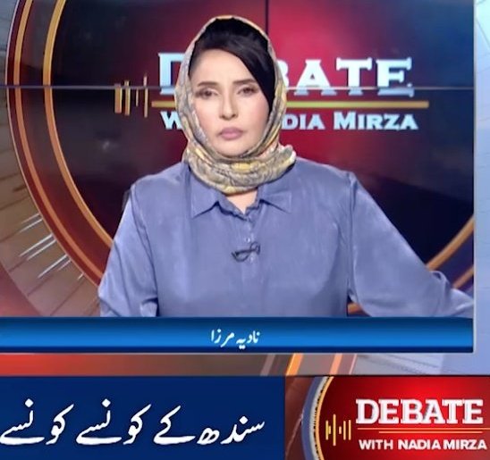 کراچی کے چلو بھر پانی میں ڈبکیاں لگانے والی اس منافق نے وسیب میں ہونیوالی سیلابی تباہی پر کوئی گفتگو کی ہو تو لازمی بتائیے گا