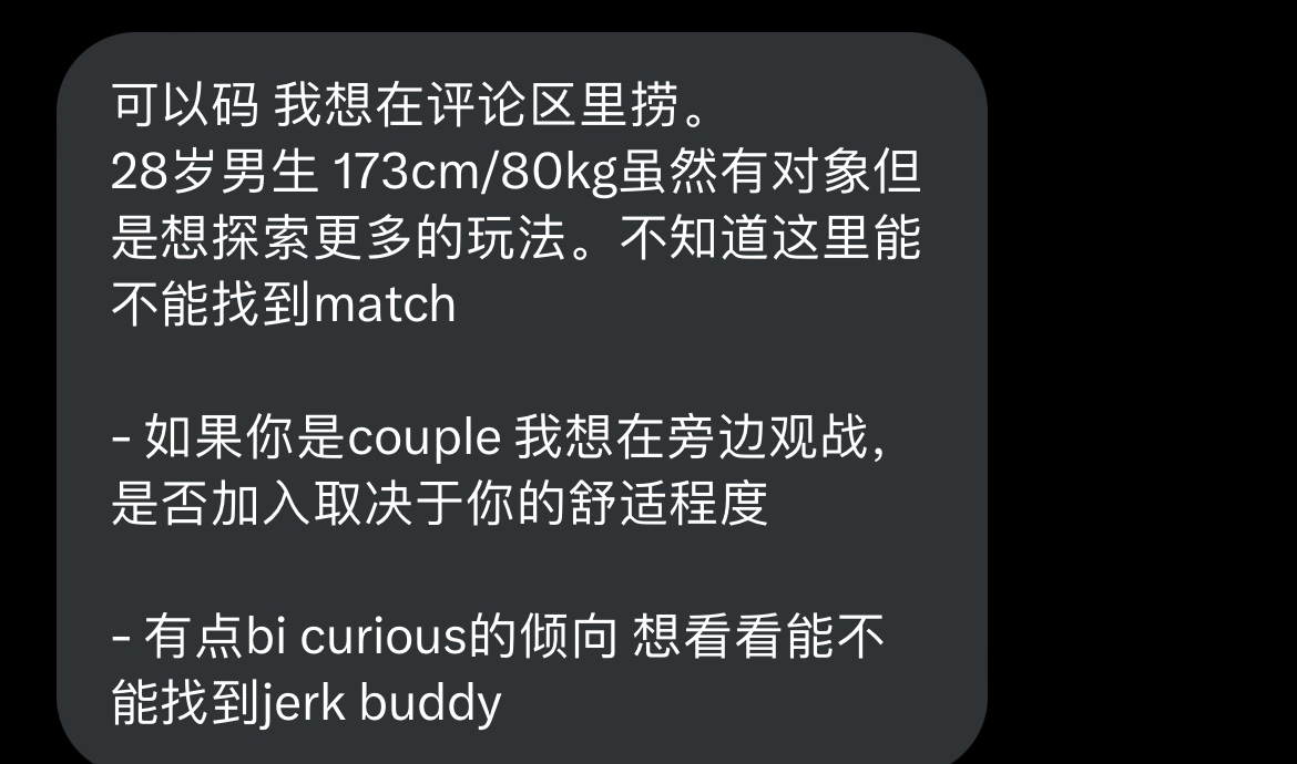 Van成人墙 tweet media