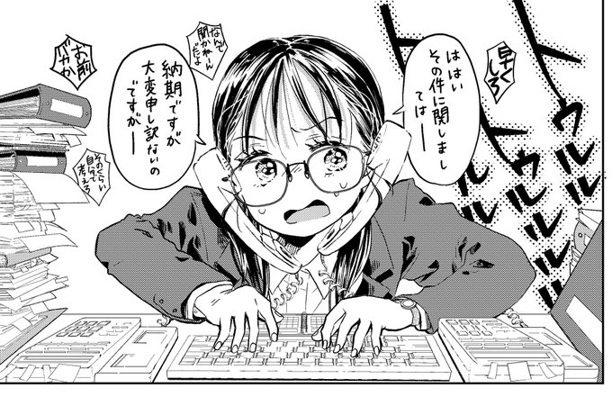 背景美塾さんのおかげで前向きに勉強できて、漫画を描くのが楽しくなりました!
ありがとうございます…!🙇
ご紹介ありがとうございます…!! 