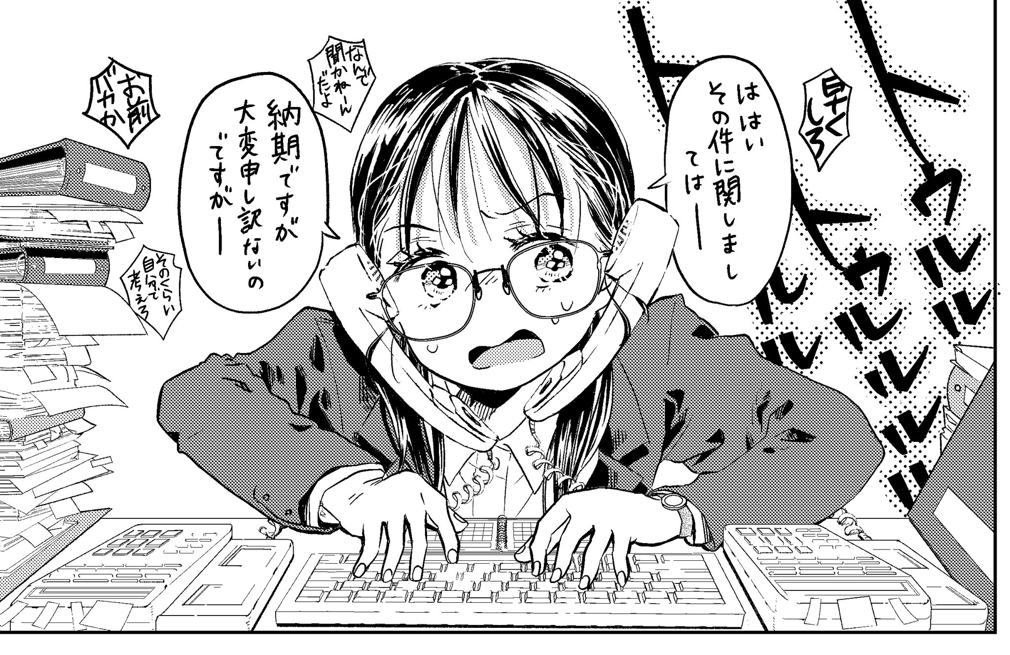 あんねこ (@anneko_anko) / X