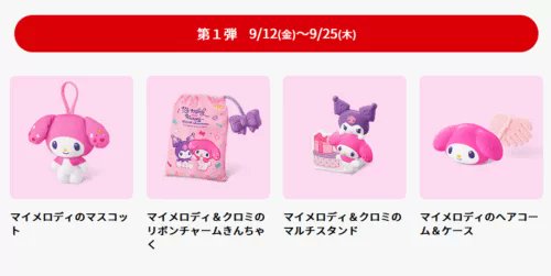 ♡ゆーとぴあ♡ (@0127melody) / X