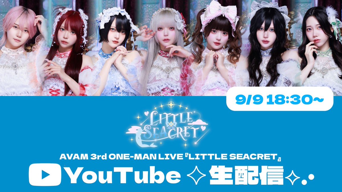 AVAM【アベアム】 (@AVAM_Official) / X