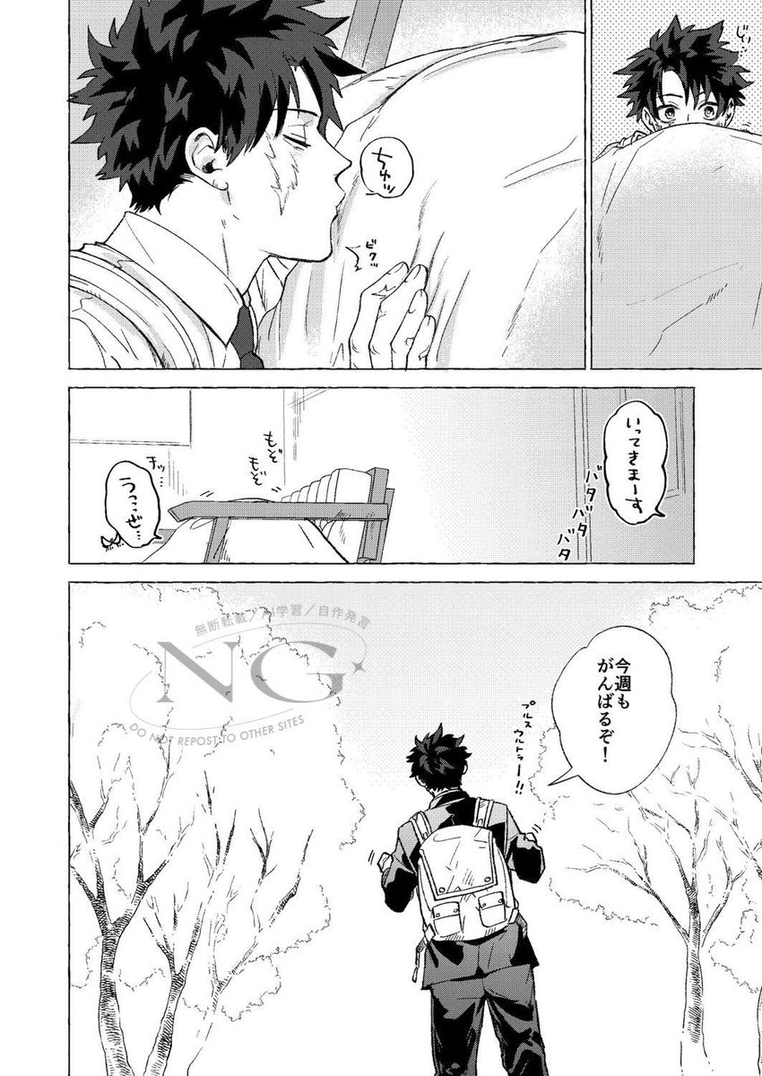 ささぶち〻9/21東6ア56a (@1o1_ss) / X