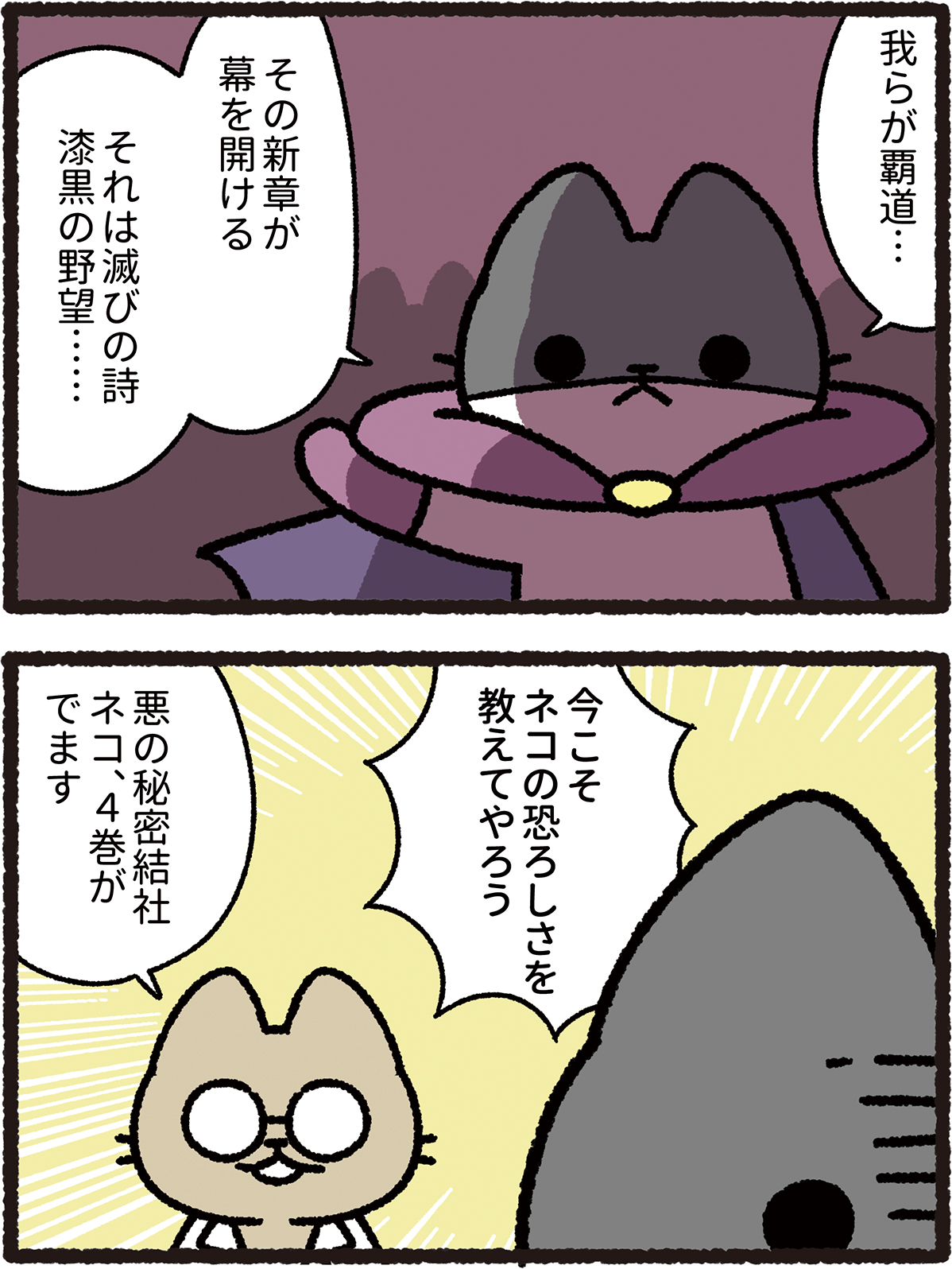 Bambi (プロフを一読下さい)様オーダーページ♡おとぎの国の猫と仲間たち♡ Bambi (プロフを一読下さい)様オーダーページ♡おとぎの国の猫と仲間