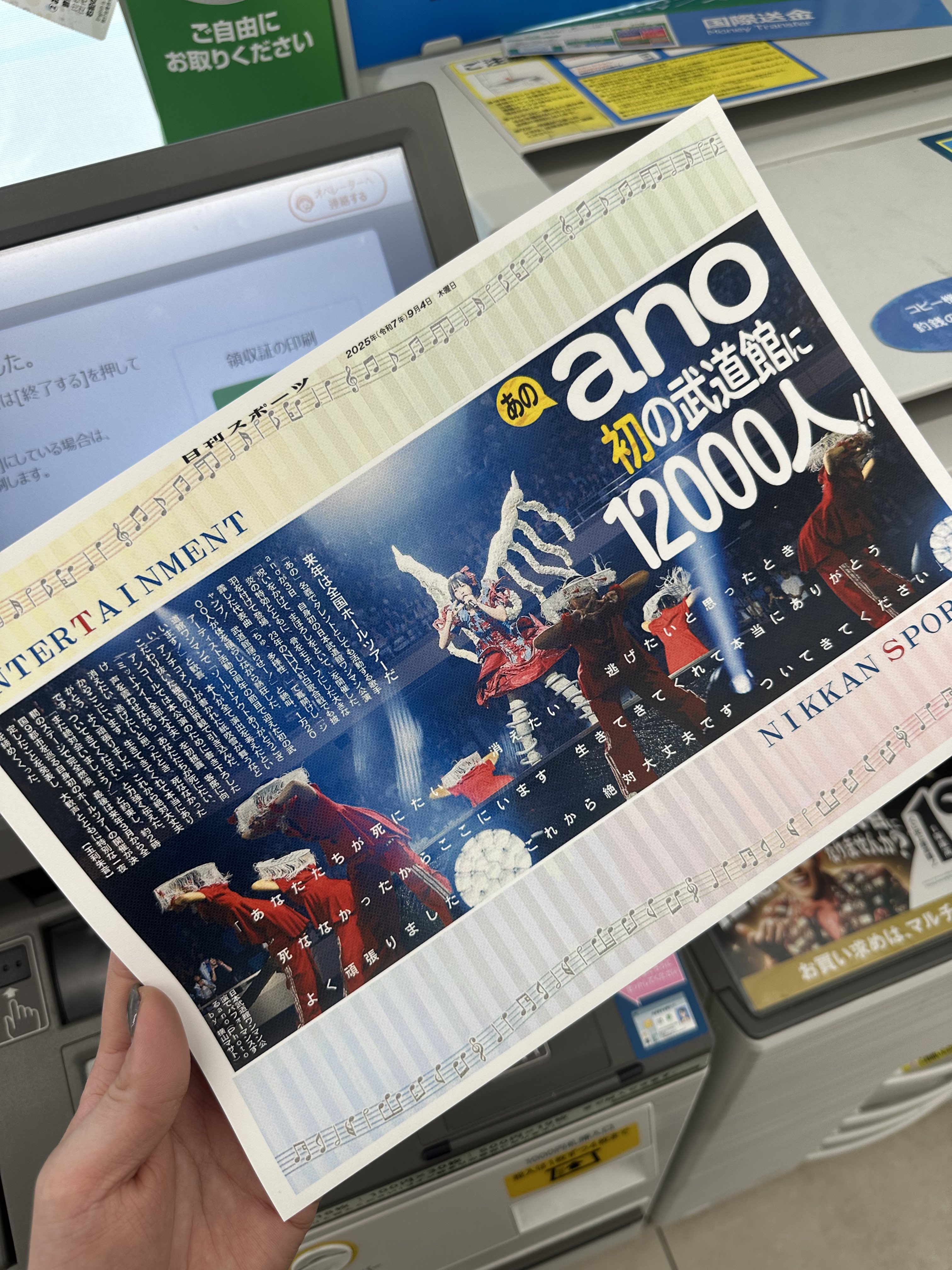 【未開封】ano あのちゃん 武道館 VAG 5種コンプ 外箱付き 現地完売】ano あのちゃん 武道館 VAG 5種コンプ 外箱付き