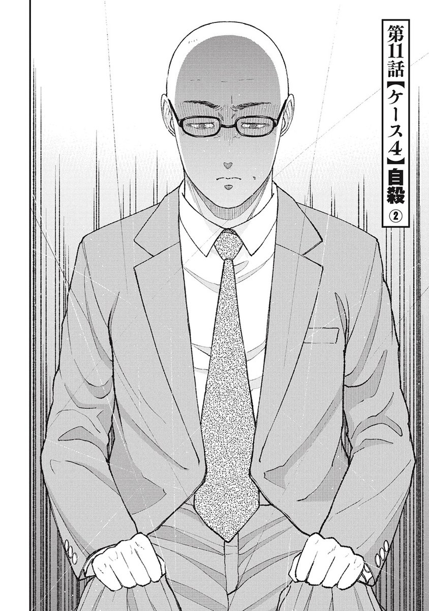 【志望校は「絶対に」変えない】子どものため?自分のため?(1/10) 