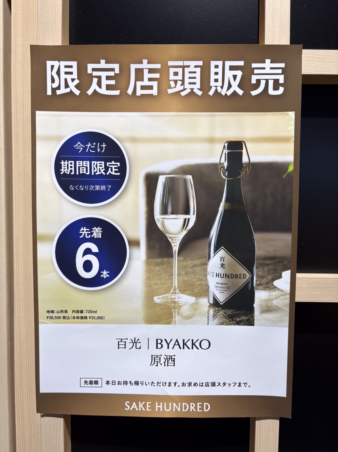 ヨドバシ 梅田店 on X: 