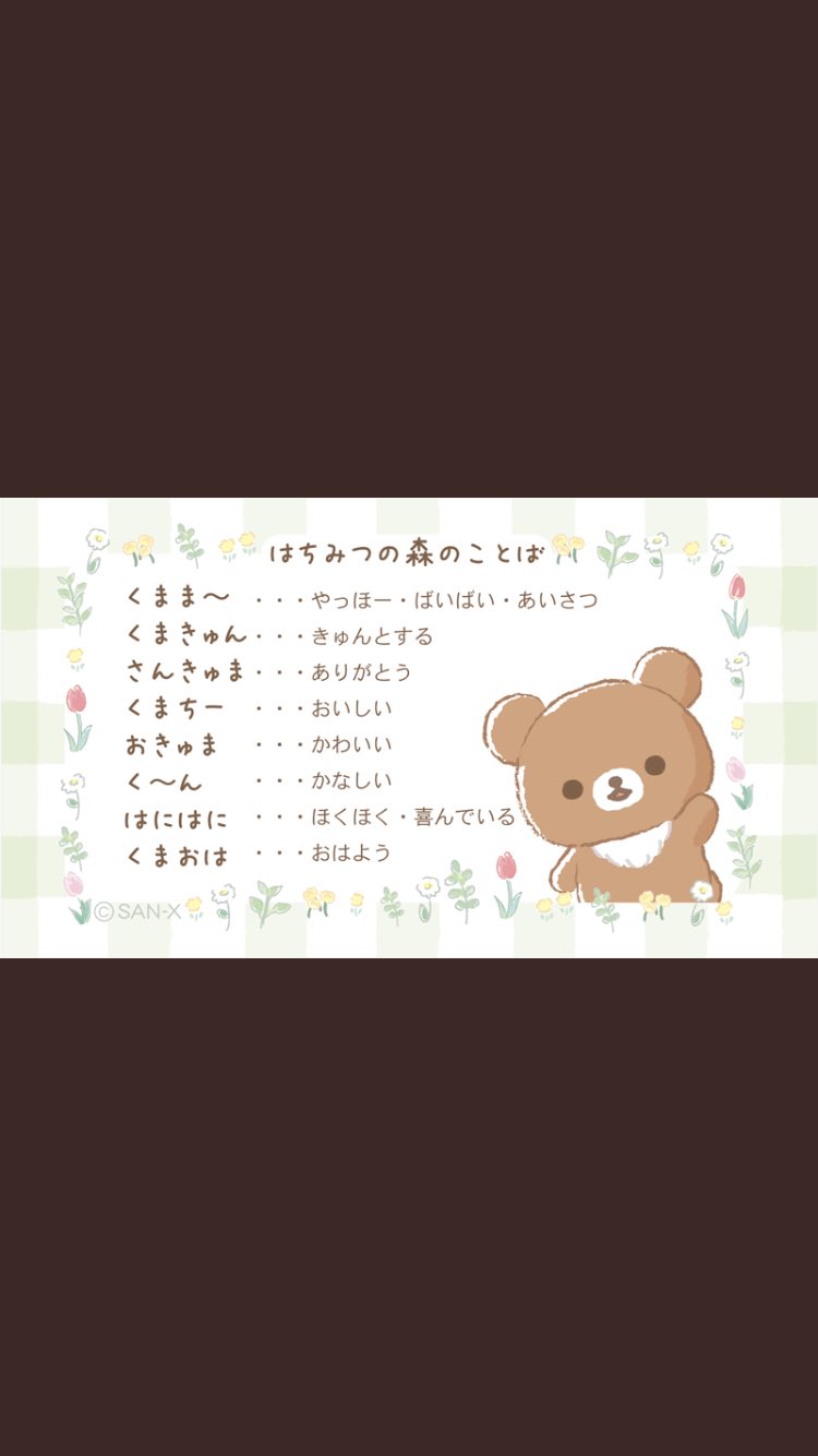 くま様♡ありがとうございます♡ 与一 (@yoichi_N_31): 
