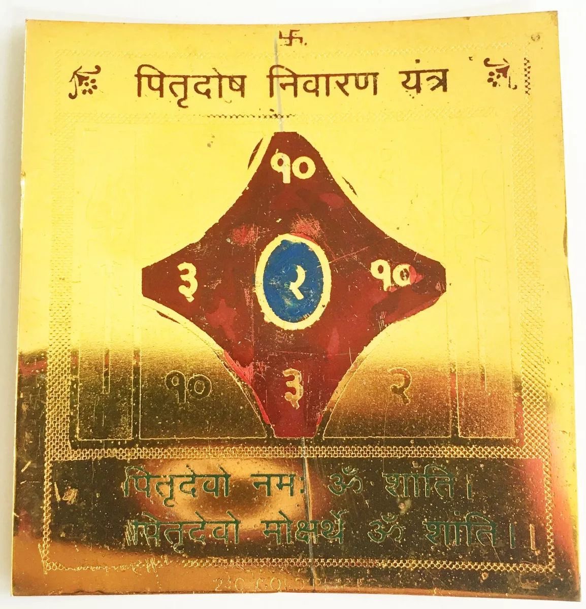 पितृश्राप ही पितृदोष है किंतु बताया जाएगा इसश्राप से मुक्ति आपके घर में कलह क्लेश,धन, स्वास्थ्य, संतान का उच्च भविष्य पर कैसे क्रिया करती है एवं इसे कैसे ठीक किया जा सकता है ….

क्या सब आत्माएँ पितृलोक पहुँचती है? 
🧵 कृपया थ्रेड अंत तक पढ़े