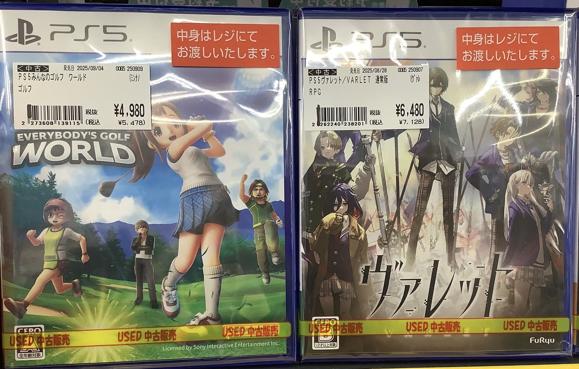 古着☆中古☆古本 値下げコメントOK XBOX360・XBOX 高価買取情報|古本市場 ふるいち店舗情報サイト
