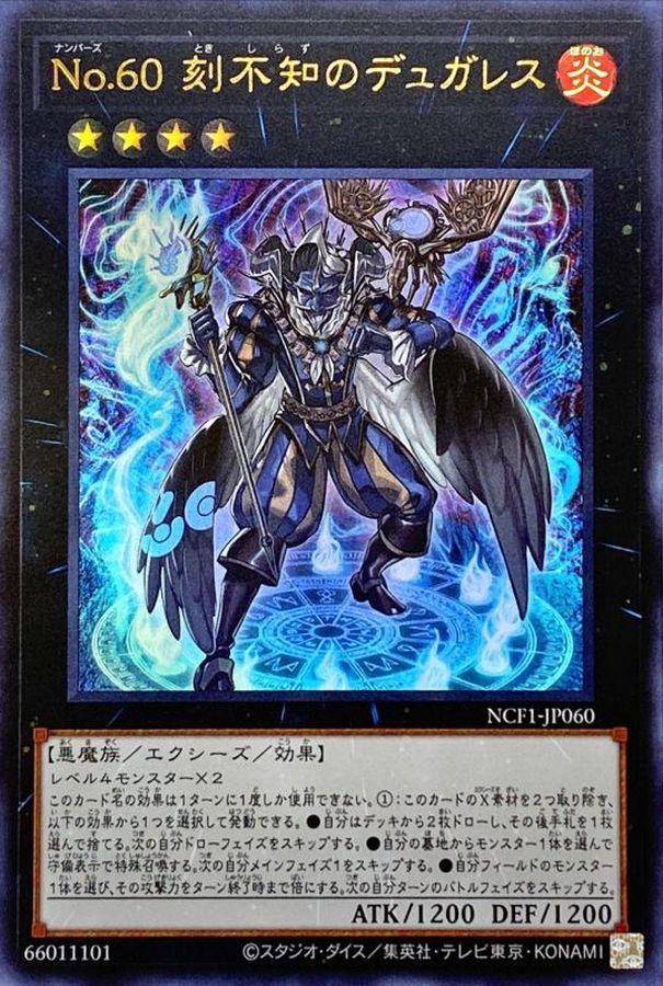 カードウイングス八王子駅前店 on X: 