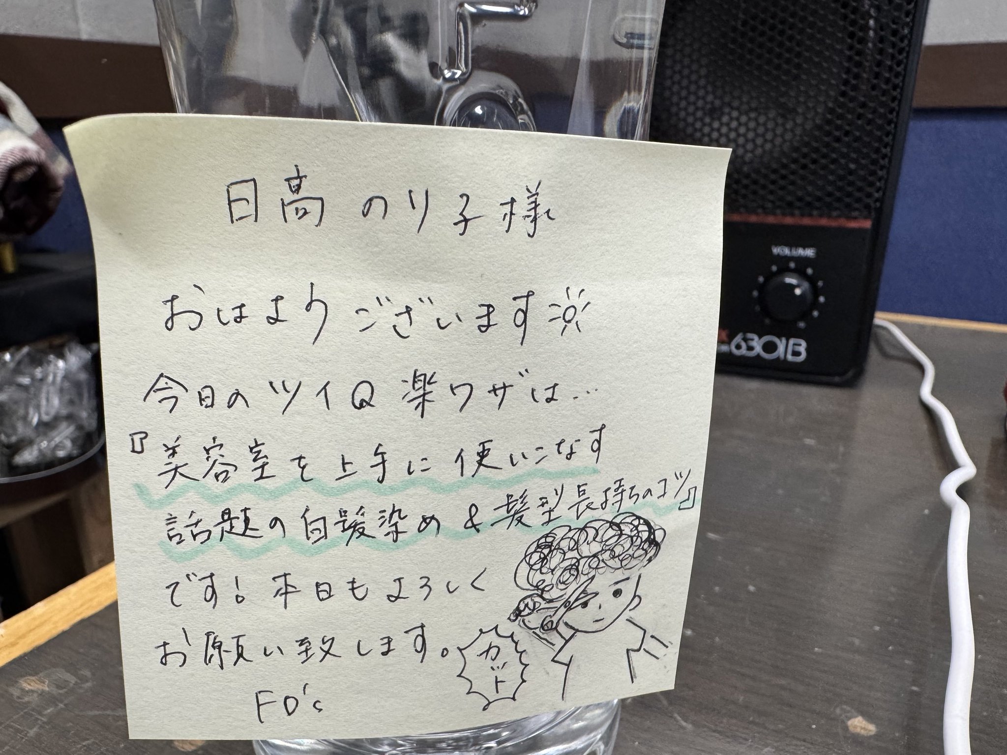 ALOHA様♡ありがとうございます♡ まʓ🍀🐈 on X: 