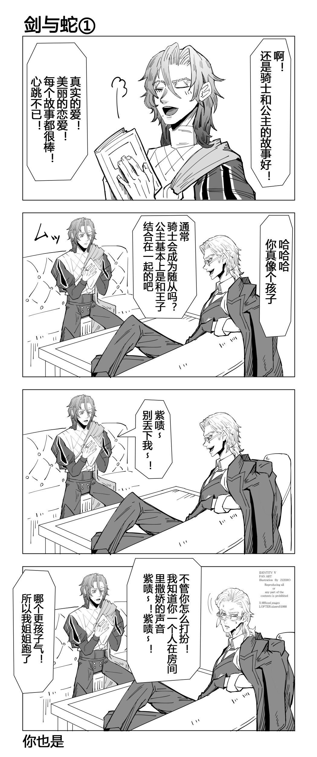 じろう様用(⁠◕⁠ᴗ⁠◕⁠✿⁠) しのたろう (@shinotaro0502) / X