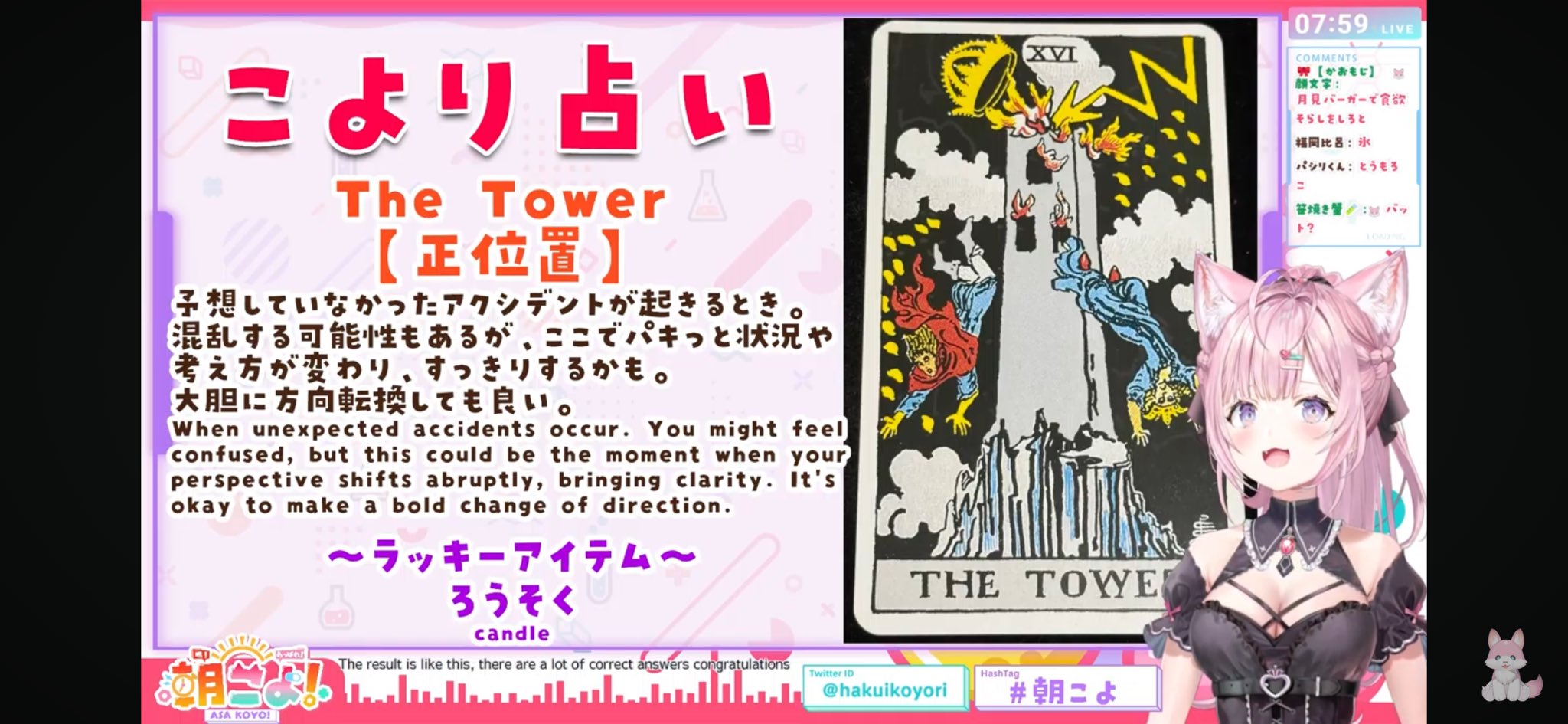 白猫【ふじポピー】🧪⚒🌸☄️🌽🍃🍑🥟🍙👾 on X: 