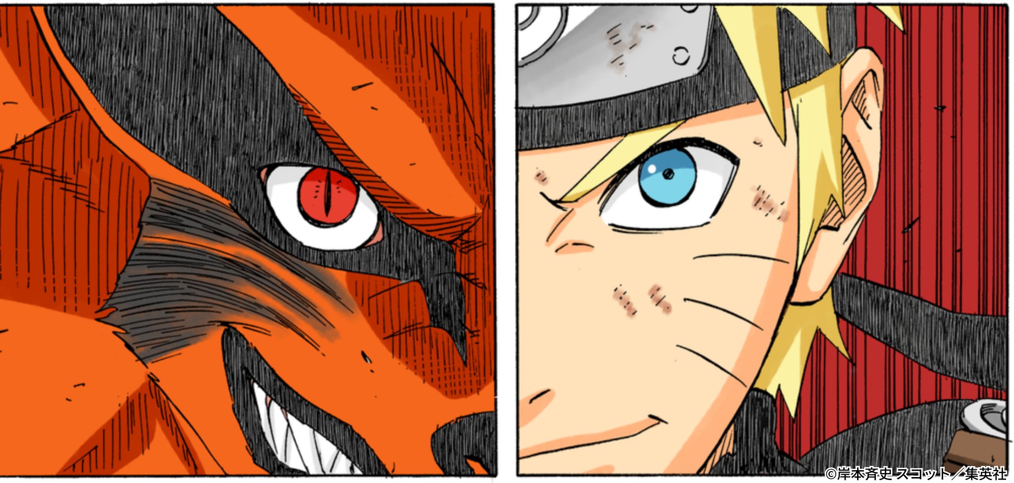 コミック・アニメ NARUTO Amazon.co.jp: NARUTO―ナルト―外伝～七代目火影と緋色の花つ月