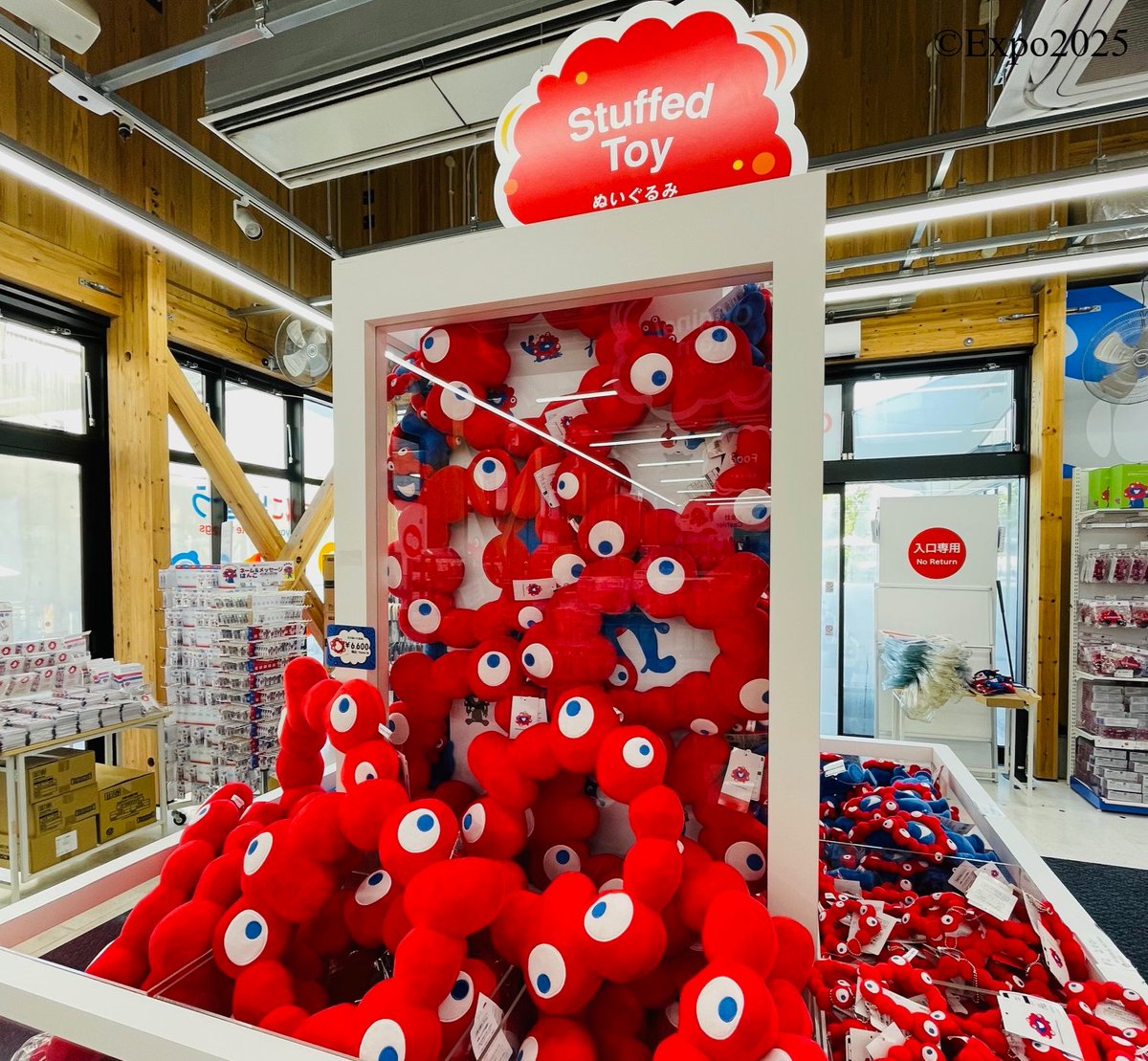 東ゲート店 MARUZEN JUNKUDO 🕘09/09(火)開店しました #ミャクミャク