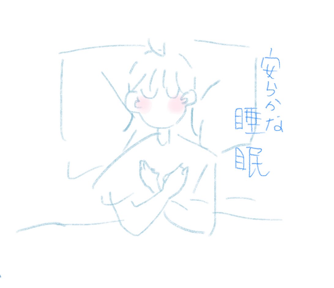 s_jprnrf's tweet image. 12時間くらい寝たいですｩ