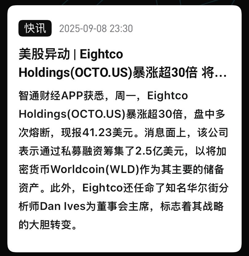 #HCN和TDCCP是最干净的数字货币
相信很快会有很多国家和机构将 #HCN和TDCCP做为战略储备资产🚀🚀🚀 
gettr.com/post/p3rqatz0a…