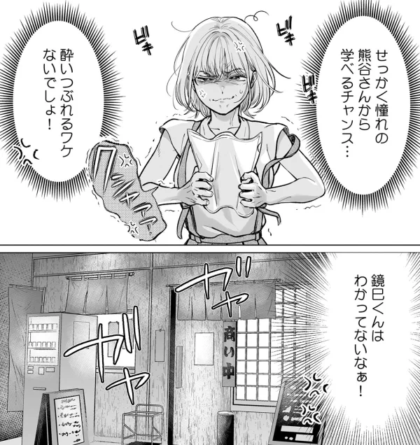 鏡巳くん4話一般配信始まりました!
これは1話のデジャブ!?いいえ現実です!
Renta https://t.co/qnKuSJaAXp
e-book
https://t.co/FLQHKCJdvV
めちゃコミ https://t.co/iEMgPbbHXL
まんが王国 https://t.co/Elk5leeTwV
ピッコマ https://t.co/jPP3I8aL6C 
Amebaマンガ https://t.co/6UYCIZPhmo 