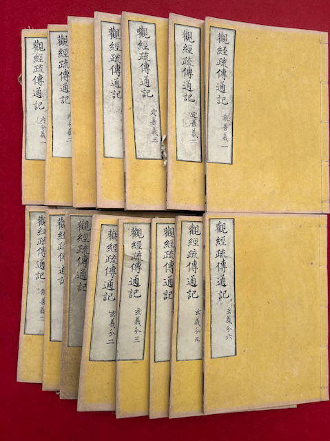 明代における詞の受容 文字の文學と音の文藝/汲古書院/藤田優子（単行本） 明代における詞の受容 文字の文學と音の文藝/汲古書院/藤田優子