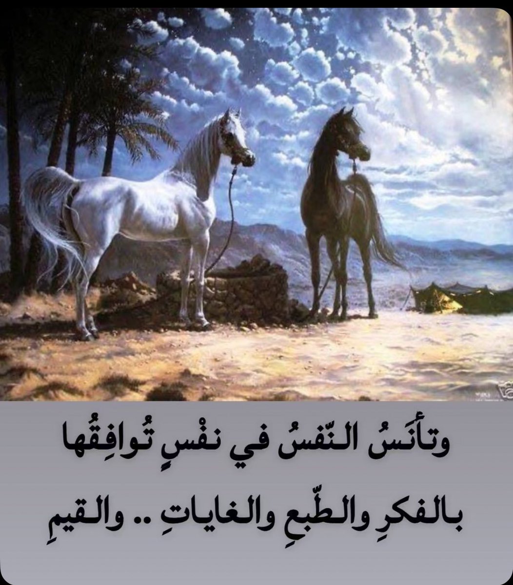 أمـل الشـريف (@a_alshareifsa) on Twitter photo 