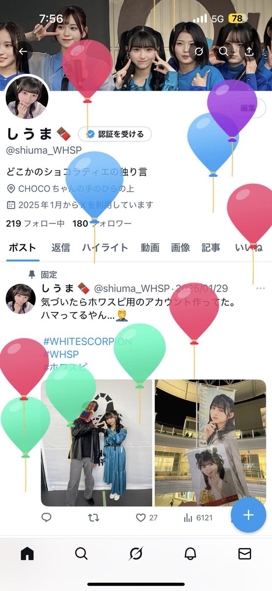 まとめ割りします！コメント下さいませ！様❤️完成致しました 🐳🐻‍❄️Sophie🐻🐼 on X: 