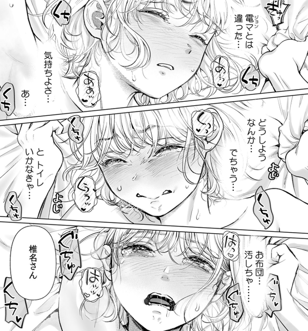 DMM https://t.co/b0iTQKjJhf
ãããŸã« https://t.co/hCG1dpJ5Pg
TL挫ç»ã§ãããçœæãéšåçµæ§é 匵ã£ãŠãã ãã£ãŠãŸãð€£ð€£ð€£ããããé
ä¿¡çèŠãŠã³ã£ããããŸãã!!