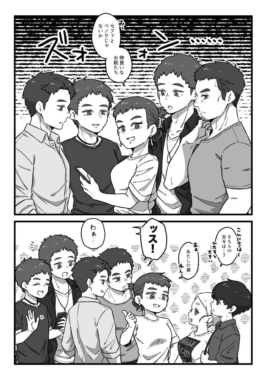 やる気を戻す為に長姉の艦長概念を考えるなど ほぼオリキャラ 