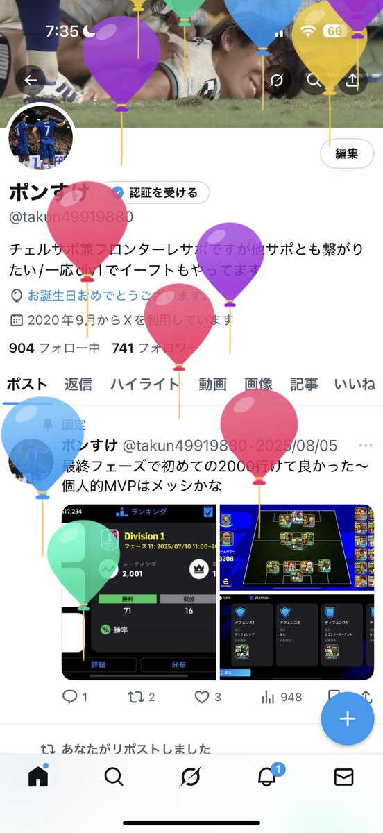 21になりました