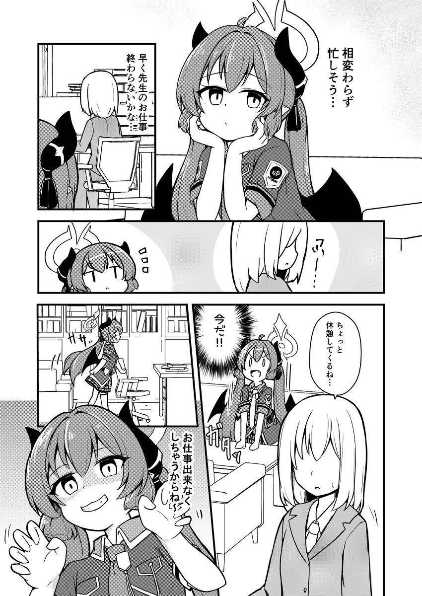 (2/4) 