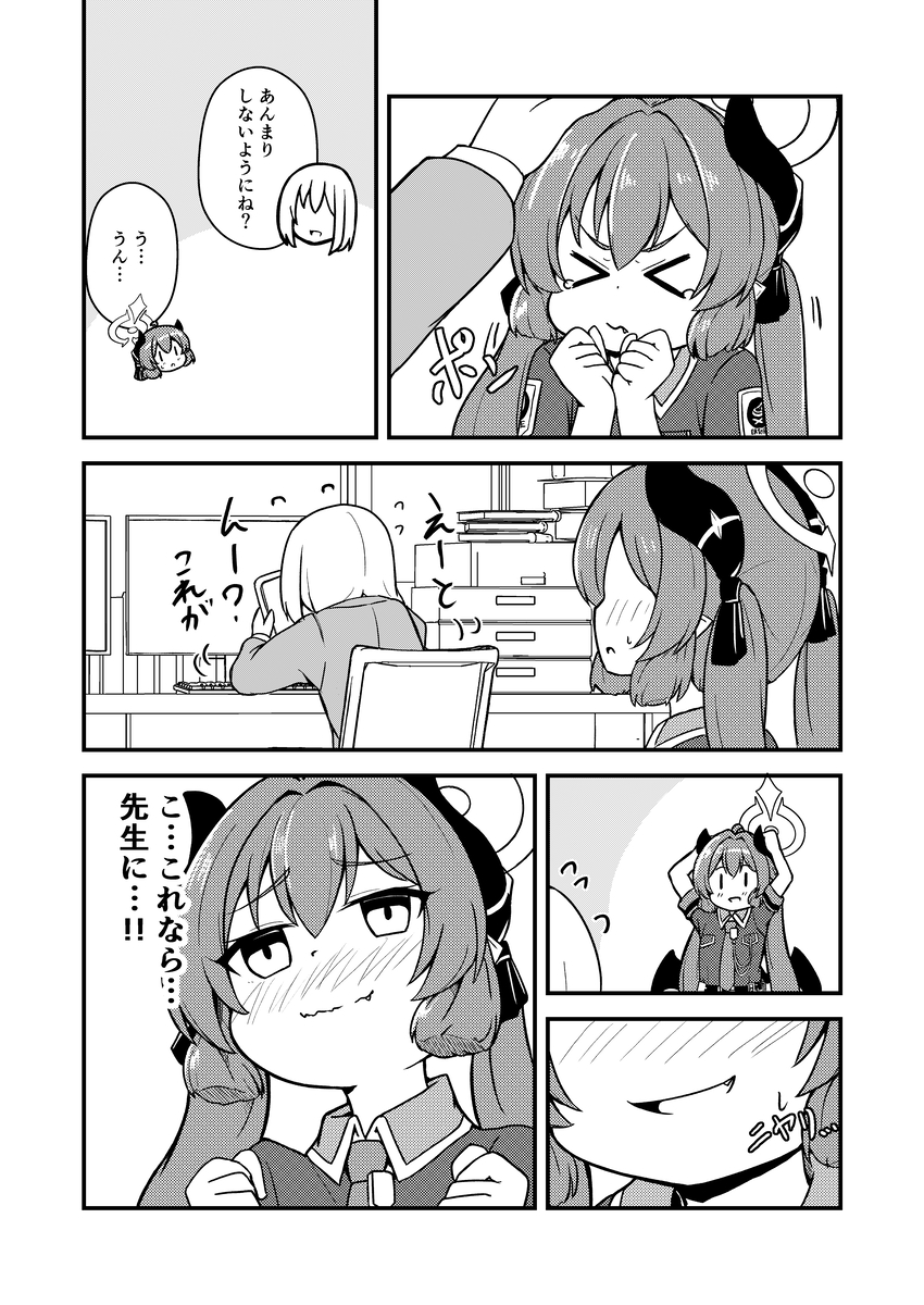 (2/4) 