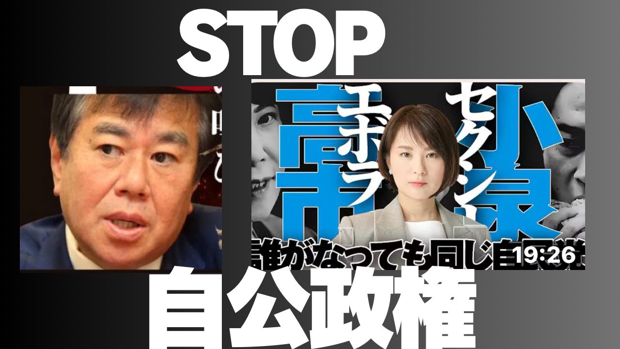 【中古】 原口大臣、ツイッターは世の中を変えますか？/マガジンハウス/原口一博 原口大臣、ツイッターは世の中を変えますか?』 — 原口 一博 著