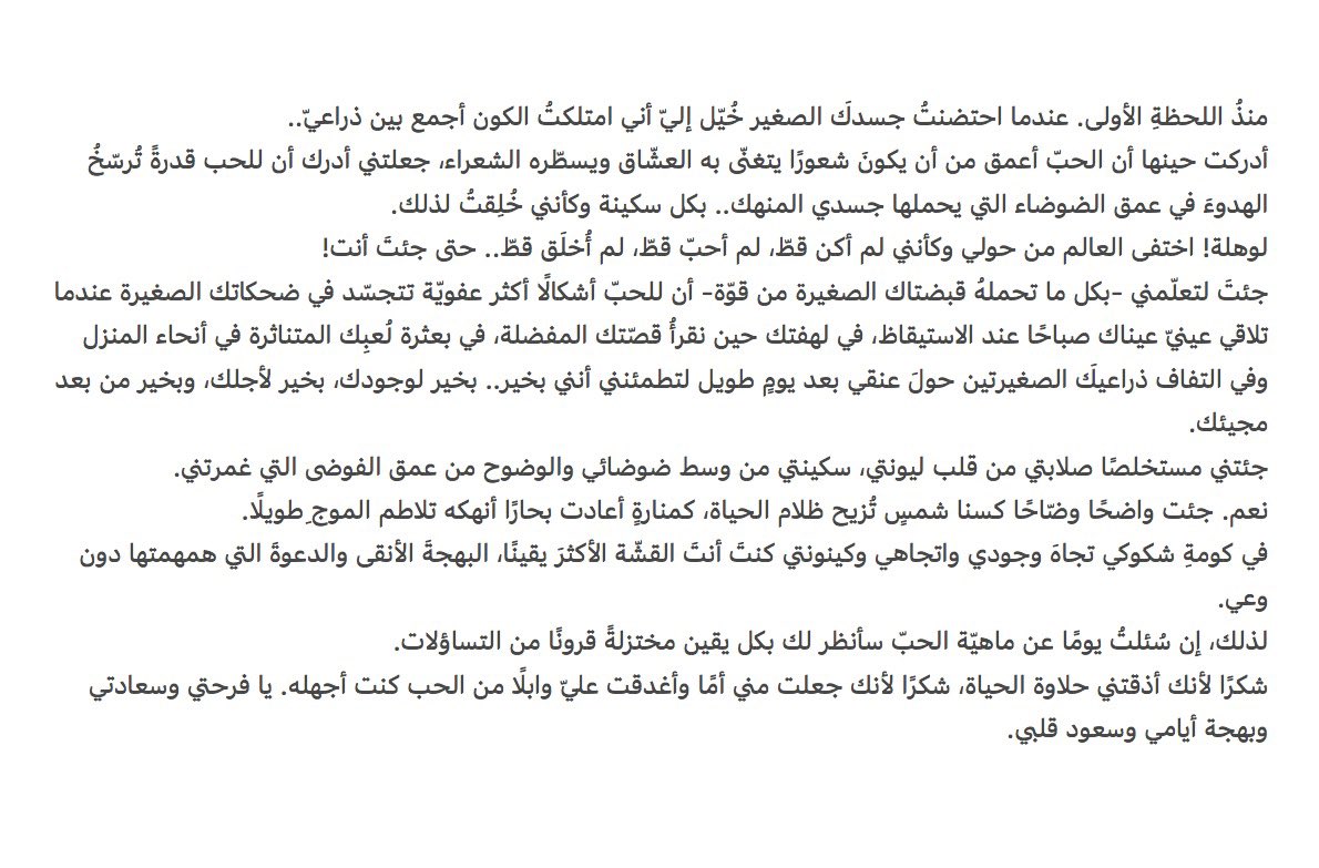 نجود ؏. tweet media