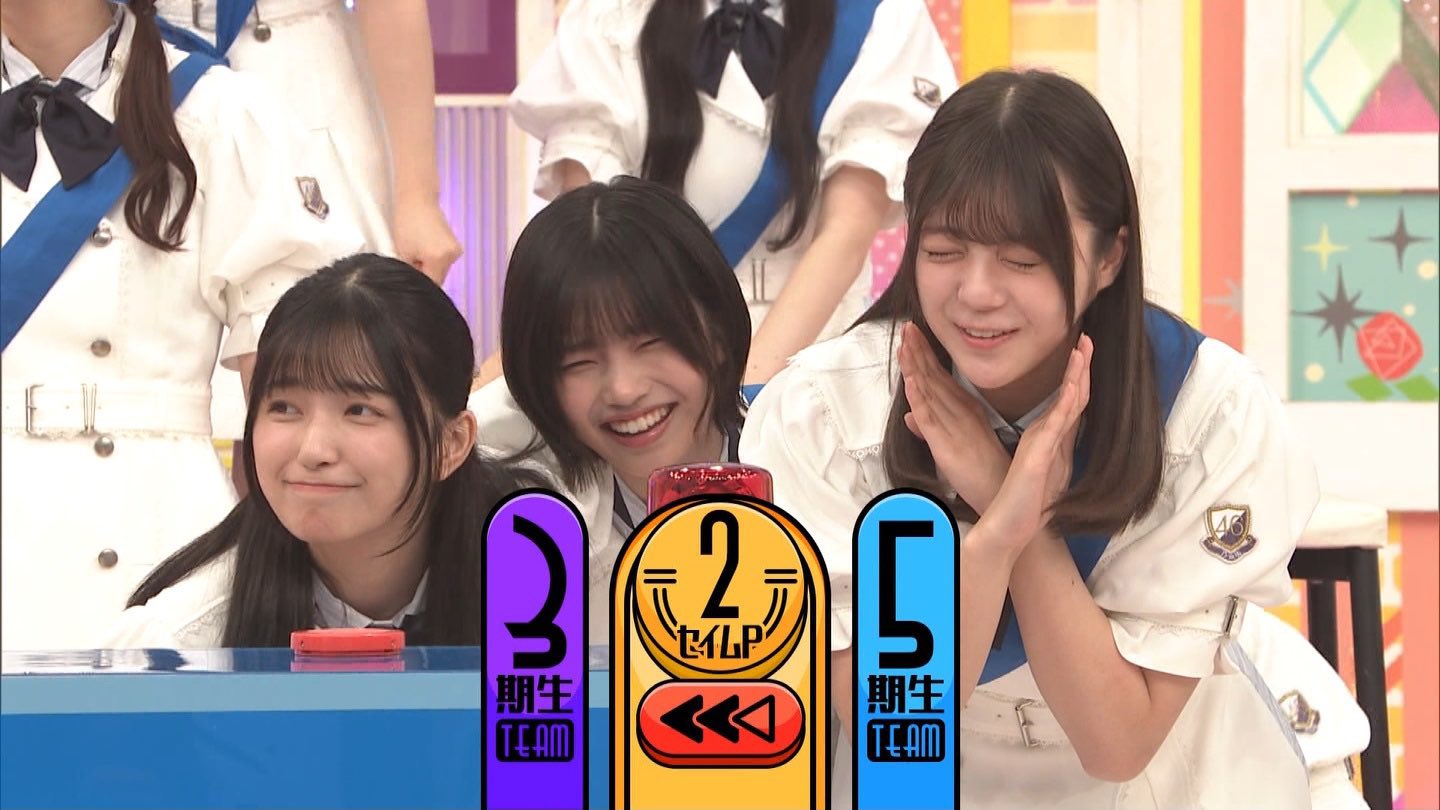 乃木坂46 - ドレミ 日向坂46 2nd 「ドレミソラシド」 Best Shot Version. - YouTube