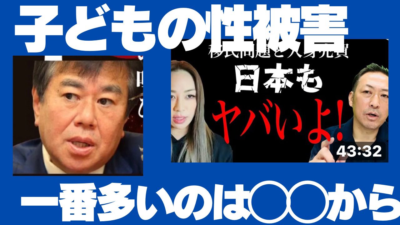 【中古】 原口大臣、ツイッターは世の中を変えますか？/マガジンハウス/原口一博 原口大臣、ツイッターは世の中を変えますか?』 — 原口 一博 著