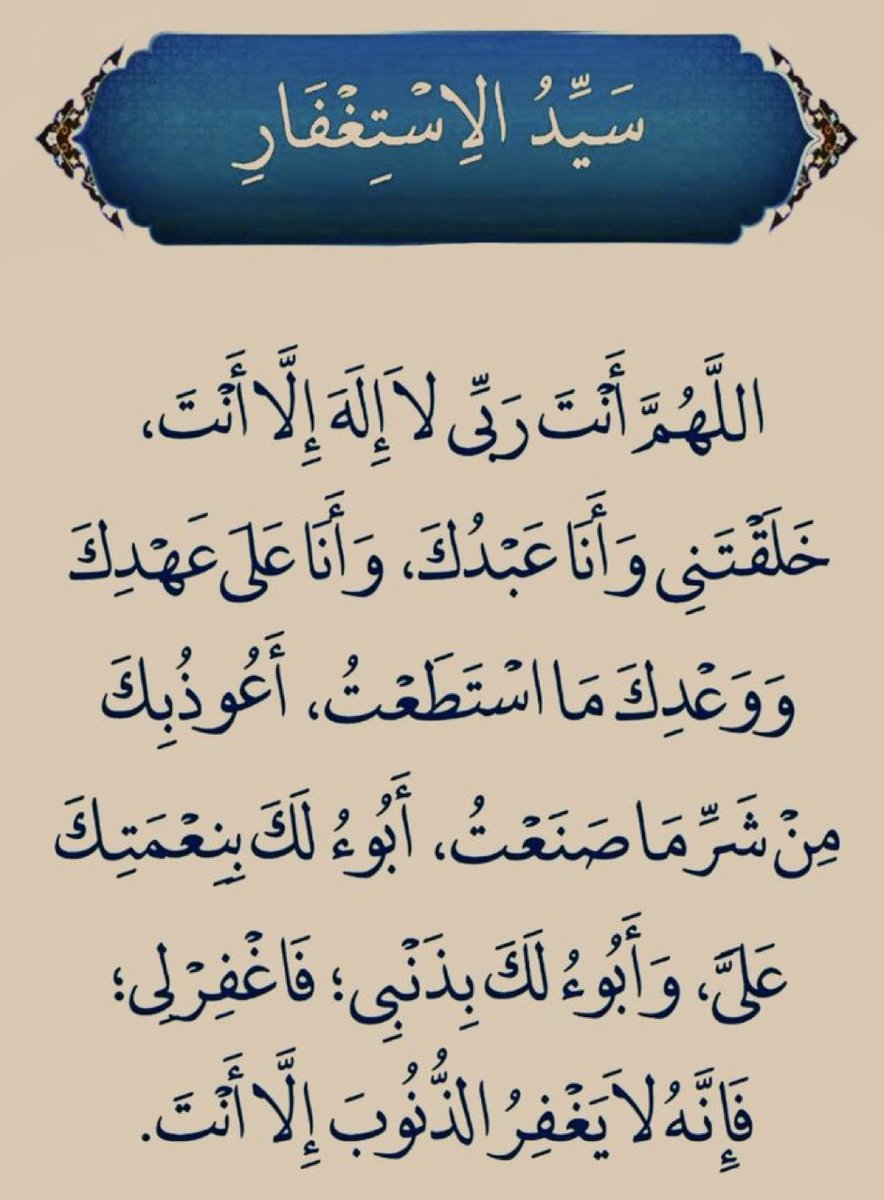 saadfc12's tweet image. 